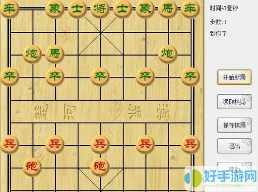 人机象棋如何能赢人机局