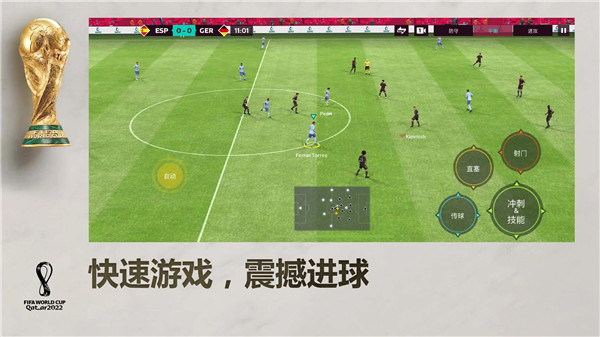 fifa足球世界国际服 官方安卓版v25.1.02